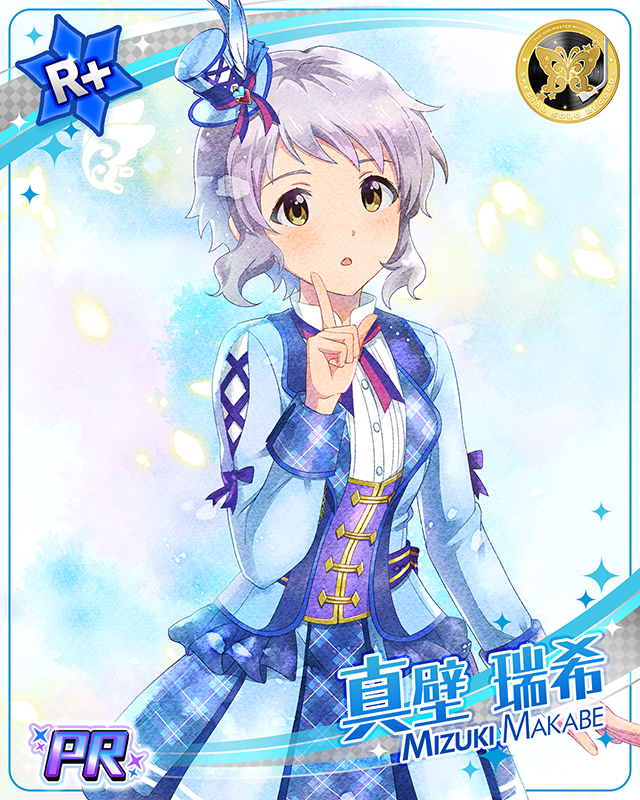 SPECIAL SOLO RECORDS 真壁瑞希