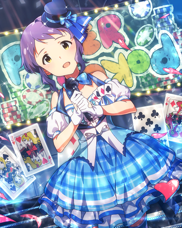 あわてんぼうの白ウサギ 真壁瑞希