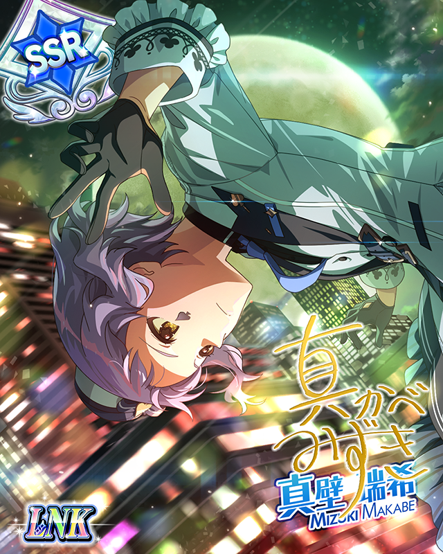 静かな喧騒、異常な日常　真壁瑞希