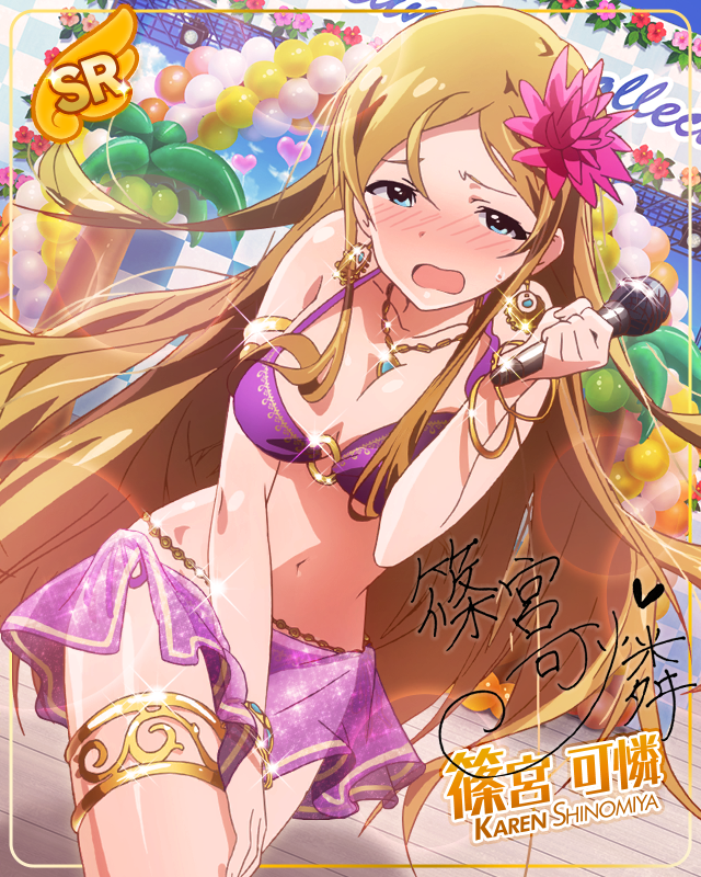 自然体の笑顔　篠宮可憐