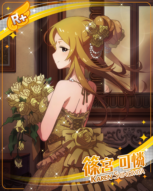 ガチガチウェディングドレス 篠宮可憐