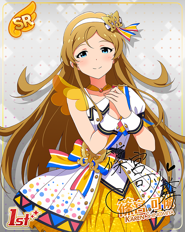 BRAND NEW PERFORMANCE 篠宮可憐