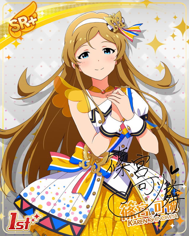 BRAND NEW PERFORMANCE 篠宮可憐