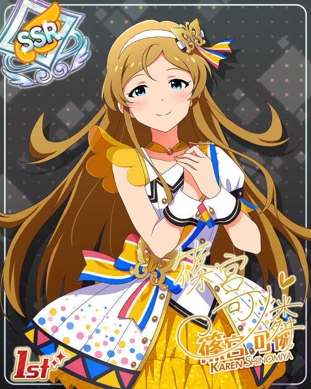 BRAND NEW PERFORMANCE 篠宮可憐