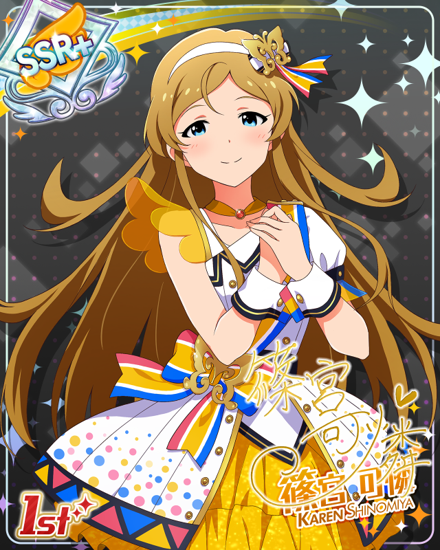 BRAND NEW PERFORMANCE 篠宮可憐