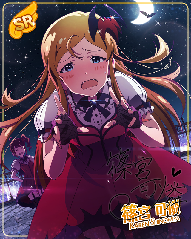 고스트 발라드 시노미야 카렌