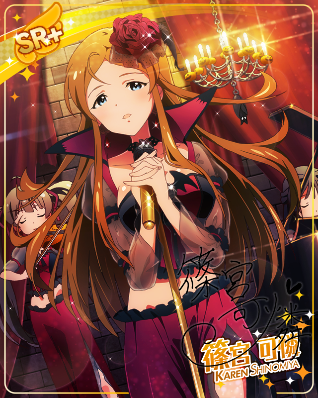 고스트 발라드 시노미야 카렌