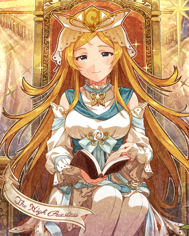 포춘 걸   시노미야 카렌