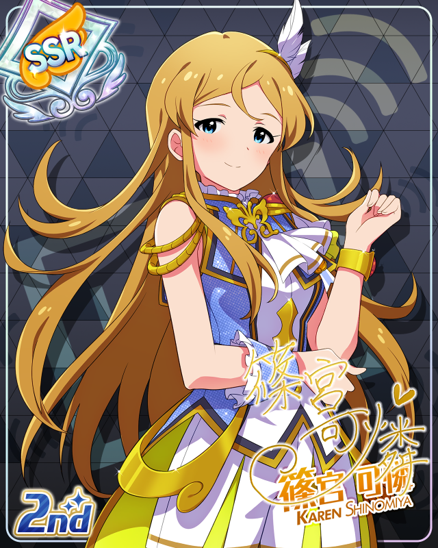 UNI-ONAIR　篠宮可憐