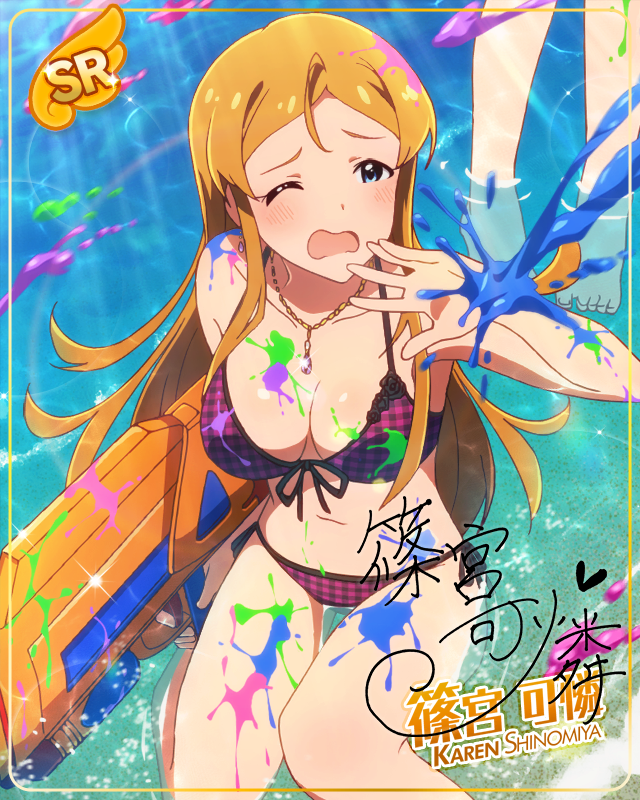 夏が香る景色 篠宮可憐