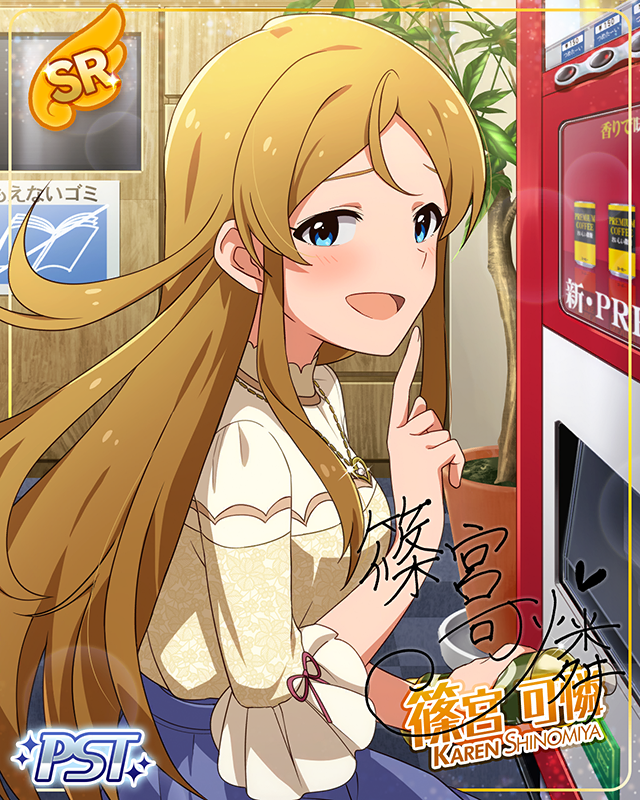 Fleuranges　篠宮可憐