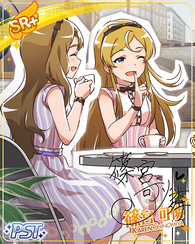 Fleuranges　篠宮可憐