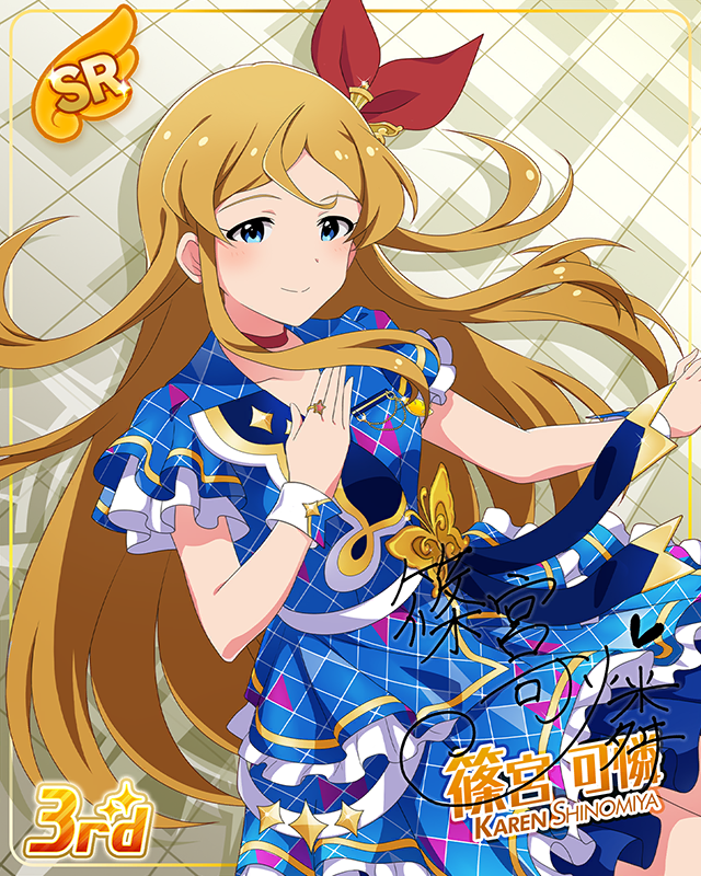 CHALLENGE FOR GLOW-RY DAYS　篠宮可憐