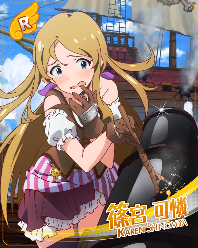 優美な微笑み 篠宮可憐