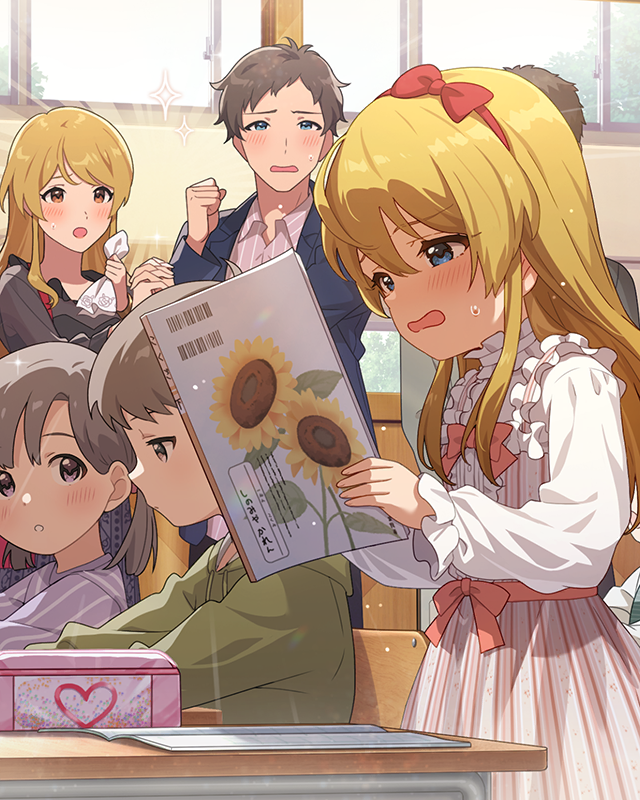 ちいさな恋の足音　篠宮可憐