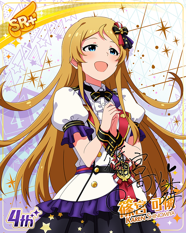 Reach 4 the Dream! 篠宮可憐