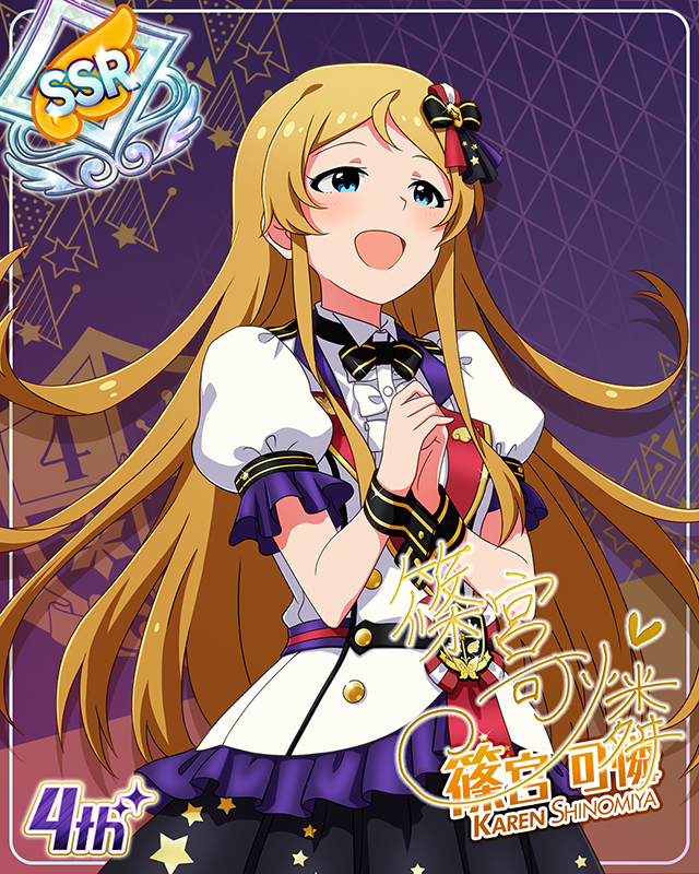 Reach 4 the Dream! 篠宮可憐