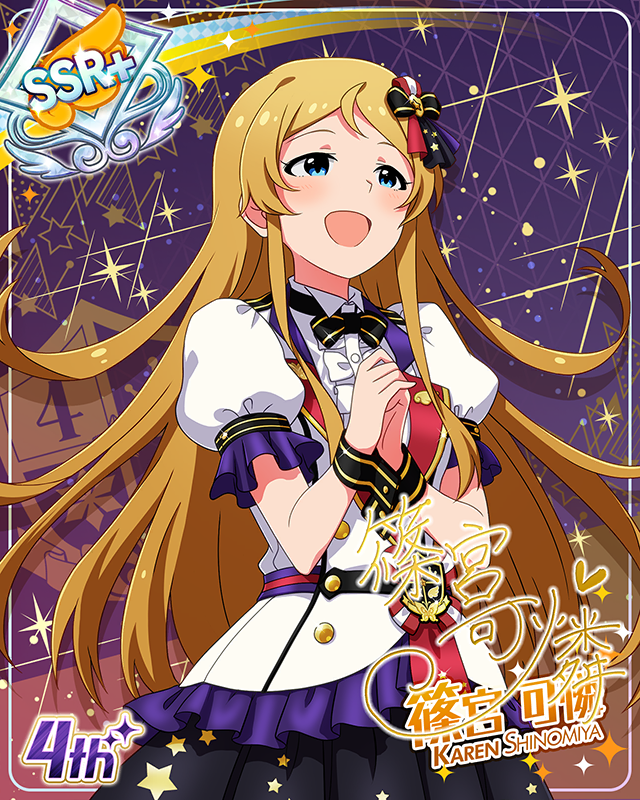 Reach 4 the Dream! 篠宮可憐