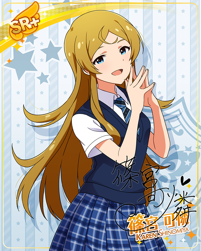 夏服シリーズ 篠宮可憐