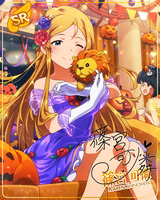 プリンセス&ビースト 篠宮可憐