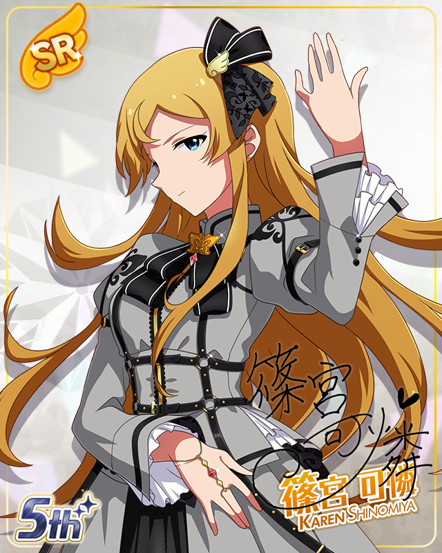 私たちのRainbow　篠宮可憐