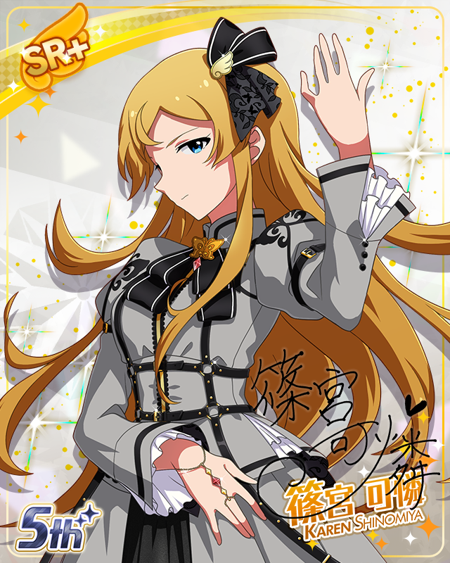 私たちのRainbow　篠宮可憐