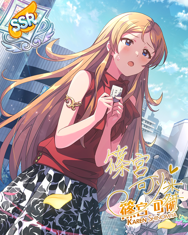 教えてlast note…　篠宮可憐