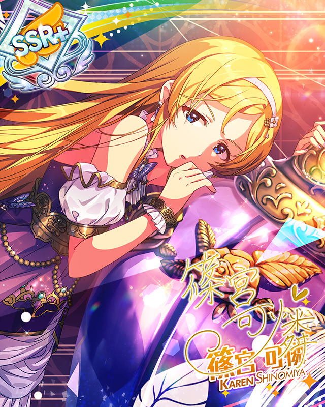 教えてlast note…　篠宮可憐