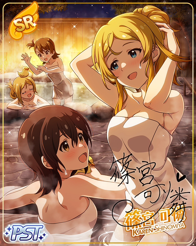 FantasticLight　篠宮可憐