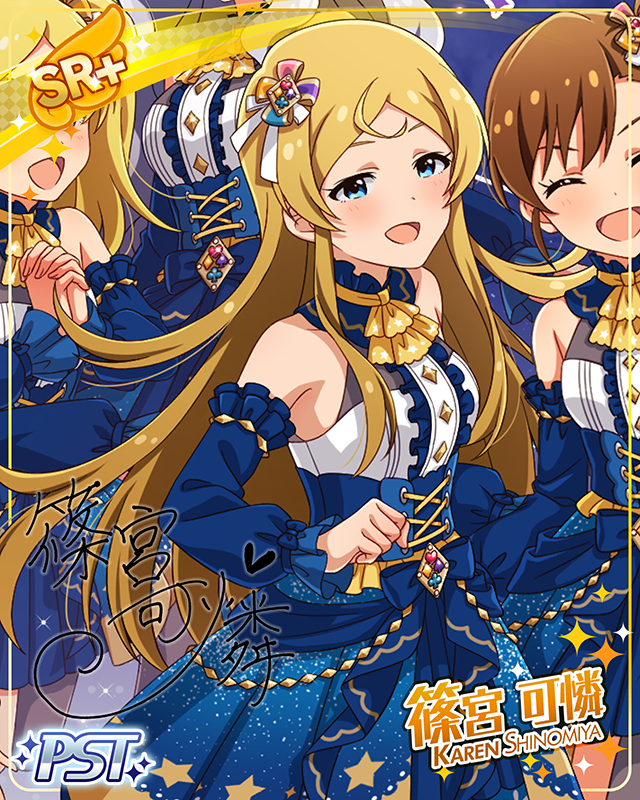 FantasticLight　篠宮可憐