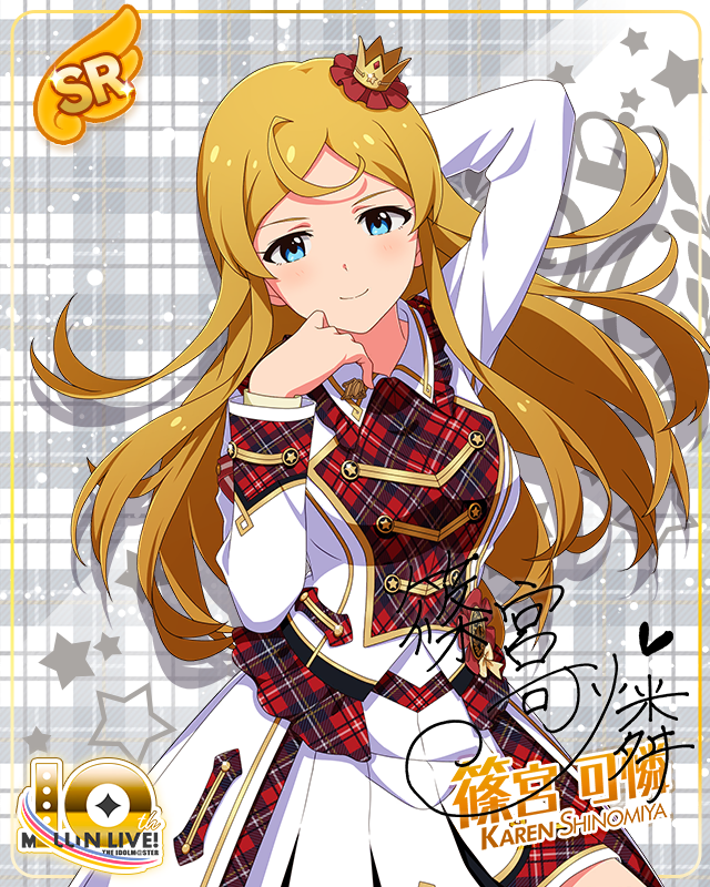 Beyond A Crossing! 篠宮可憐