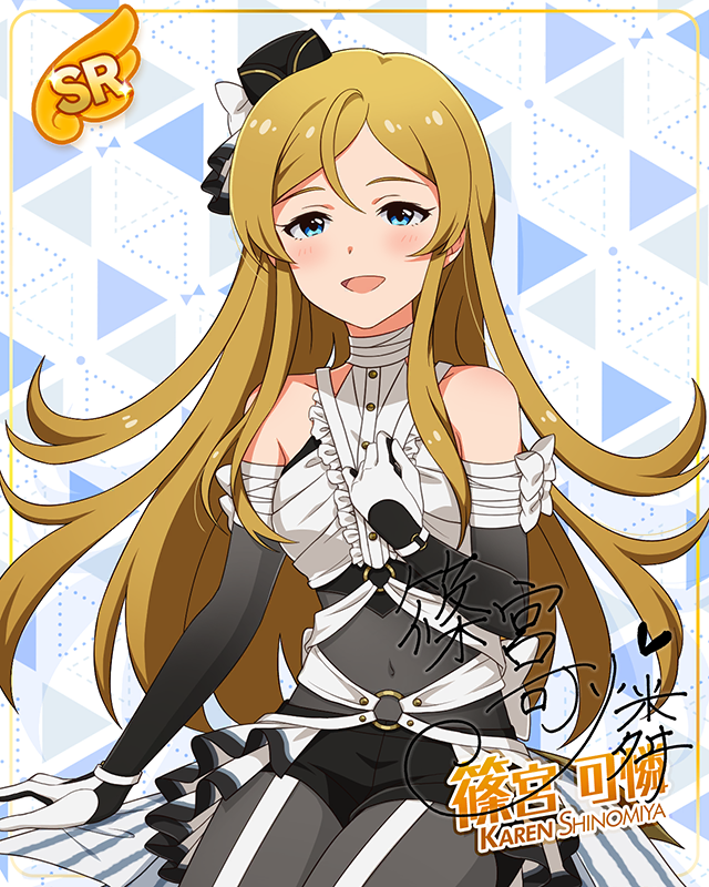 モンスターっ娘シリーズ　篠宮可憐