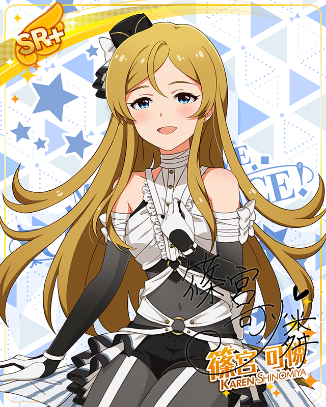 モンスターっ娘シリーズ　篠宮可憐