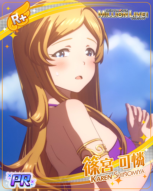 ミリアニセレクション　篠宮可憐