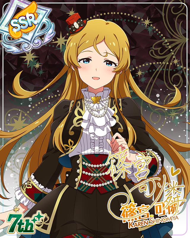 7Days Smile　篠宮可憐