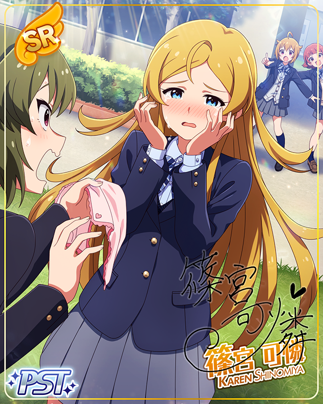 君の事が好きなの。だから、　篠宮可憐