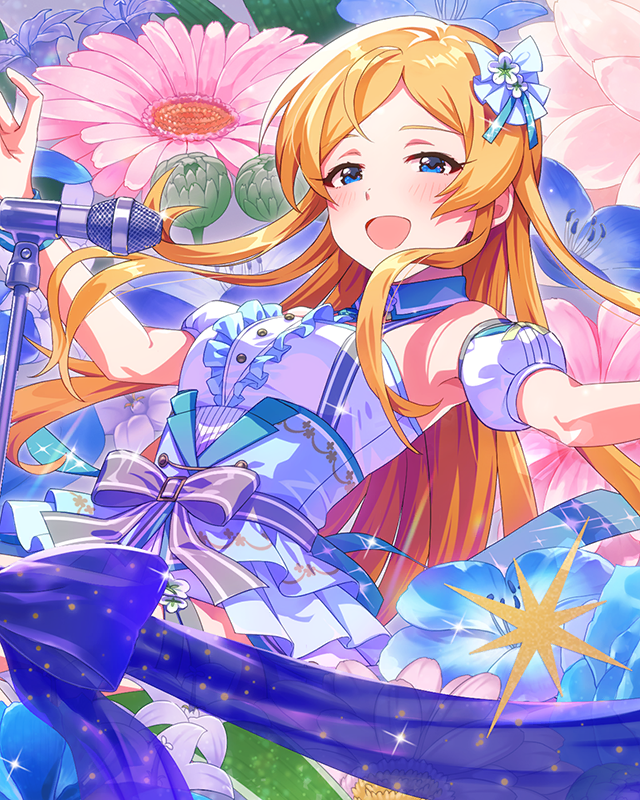 勇気のfragrance　篠宮可憐