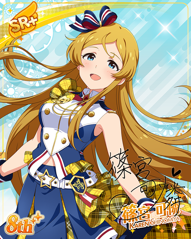 超々∞MUGENDAI 篠宮可憐