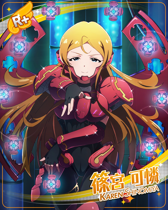 美しき刺客　篠宮可憐