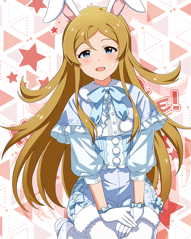 もふもふチェンジ!シリーズ 篠宮可憐