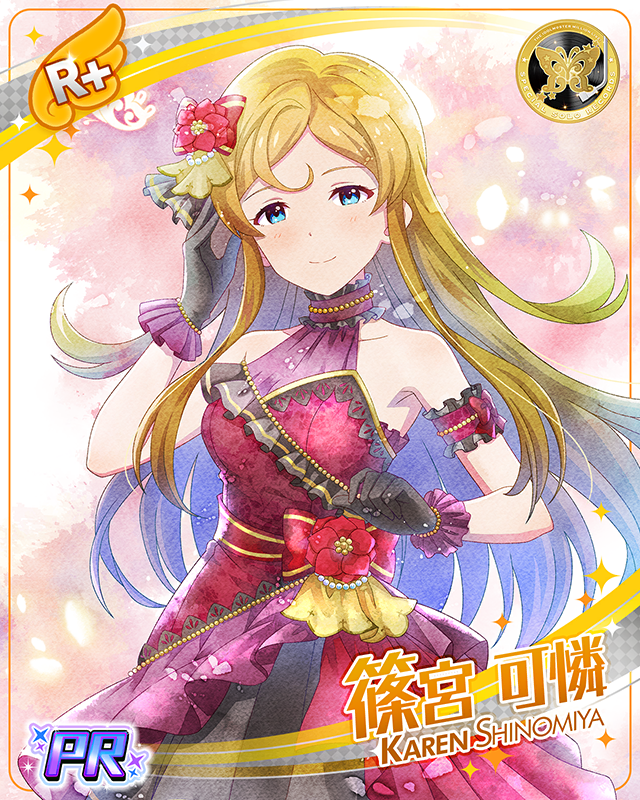 SPECIAL SOLO RECORDS 篠宮可憐