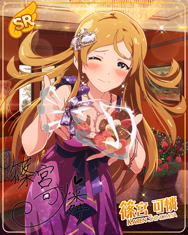 ゴージャスご奉仕! 篠宮可憐