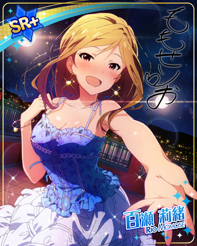 慣例的防曬油 百瀨莉緒