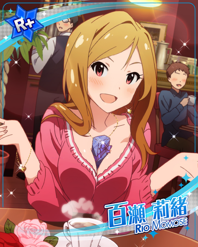 甘ーいサプライズ　百瀬莉緒