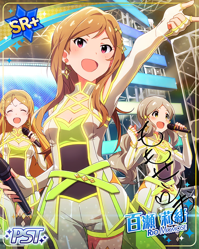 ARRIVE　百瀬莉緒