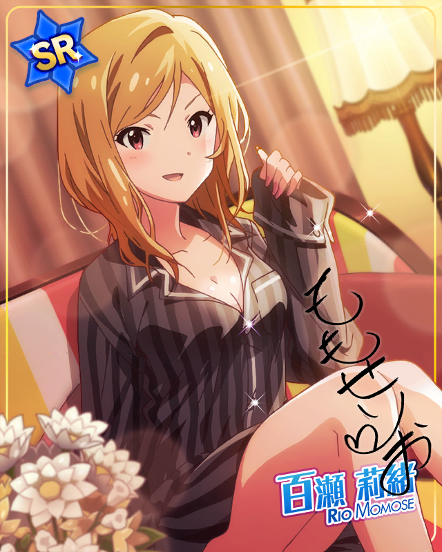 玩笑話邀請　百瀨莉緒