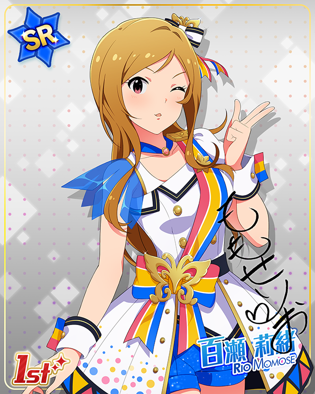 BRAND NEW PERFORMANCE　百瀨莉緒