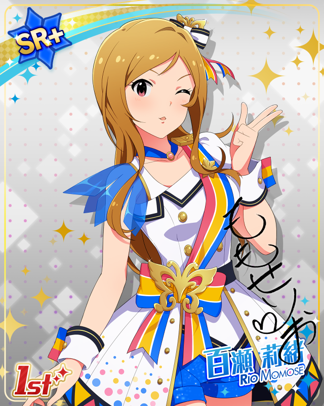 BRAND NEW PERFORMANCE　百瀨莉緒