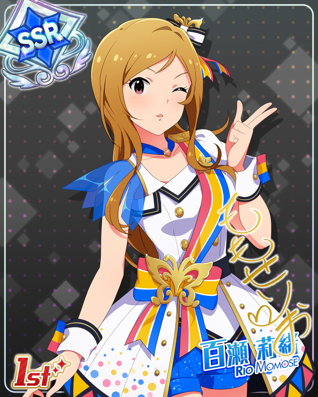 BRAND NEW PERFORMANCE　百瀨莉緒