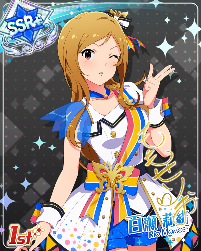 BRAND NEW PERFORMANCE　百瀨莉緒